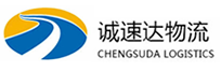温州到新兴区物流公司